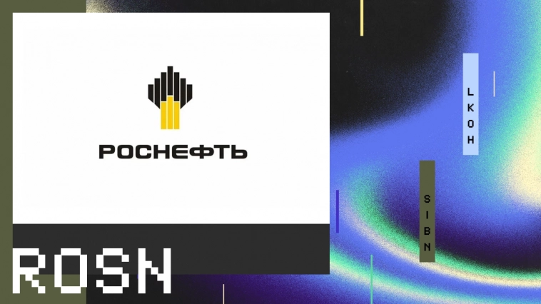⛽️ $ROSN — «Роснефть» может выплатить промежуточные дивиденды в 30,77 рублей на акцию, что соответствует прогнозам аналитиков.