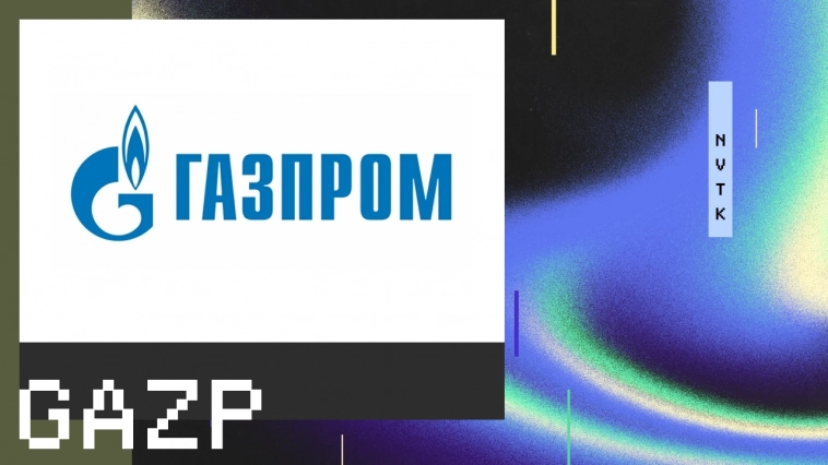 📌 СД Газпром 19 декабря обсудит проект инвестпрограммы и бюджета на 2024г