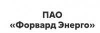 Лого компании Форвард Энерго (Фортум, ТГК-10)