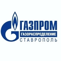 Газпром газораспределение Ставрополь логотип