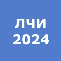 Лого компании ЛЧИ 2024