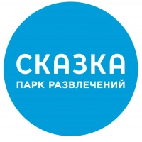 Логотип Сказка Парк развлечений