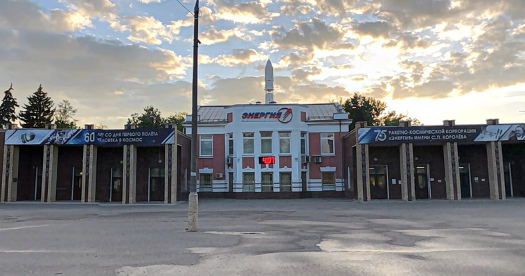 РКК Энергия отчет МСФО 2023, записная книжка, #RKKE