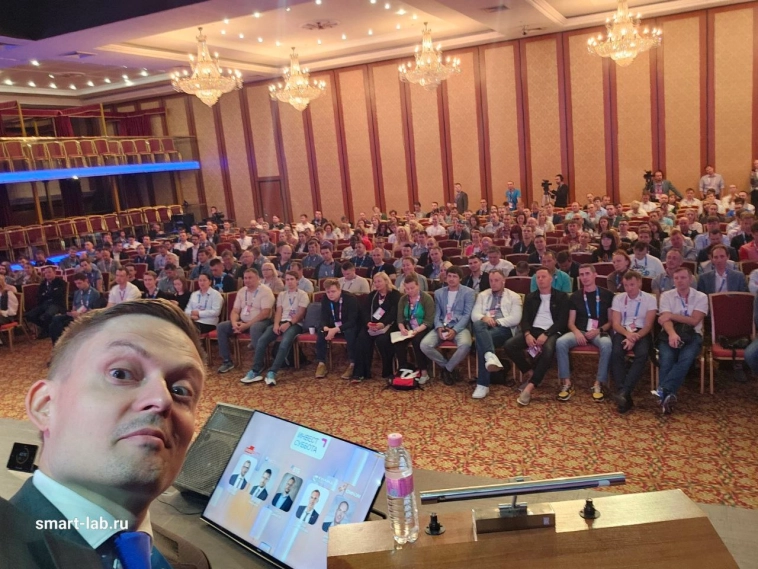 Конференция в Казани прошла отлично! Впечатления организоватора Конференция в Казани прошла отлично! Впечатления организоватора