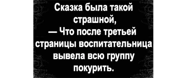 ✍² Мемуары Майтрейда на R&D ✍² Мемуары Майтрейда на R&D