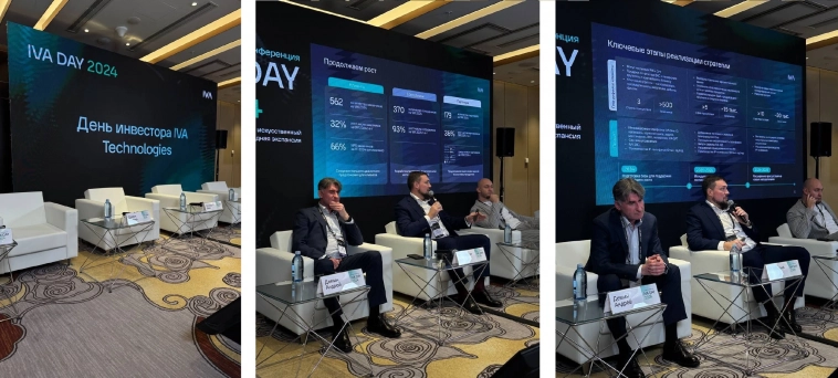 IVA Technologies: впечатления от Дня инвестора