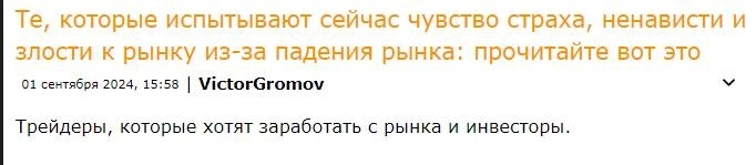 Научите уже ВИТЮ торговать))) Научите уже ВИТЮ торговать)))