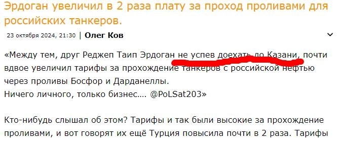 Как ОЛЕЖИК в очередной раз обдел.....