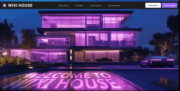 Запускаем проект 15-20 января.