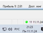 Время набивать деньги, примерно так