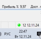 Время набивать деньги, примерно так