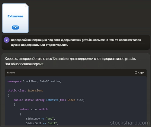 Как мы с помощью ИИ пишем коннекторы к криптобиржам