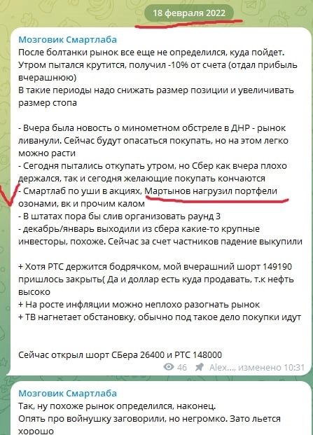 такое уже было