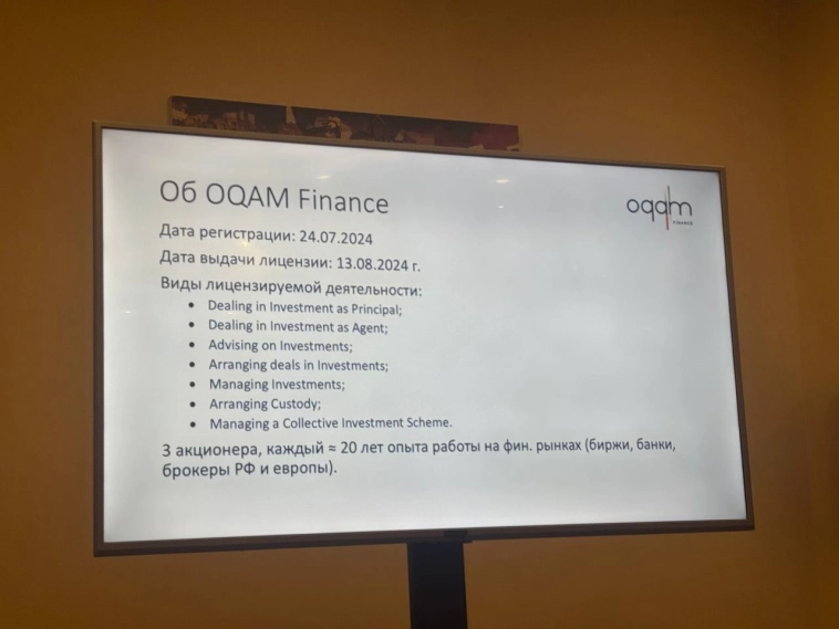 Конференция ПрофИнвест 2024 от ФК Викинг Конференция ПрофИнвест 2024 от ФК Викинг