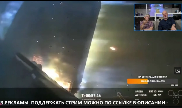 У Илона Маска сгорела ракета в прямом эфире