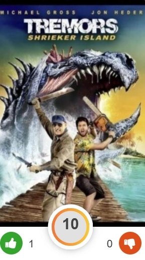 Фильм на выходные