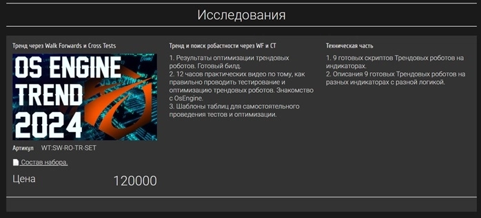Внезапные подарки для участников нашего сообщества, торгующих в ALOR.