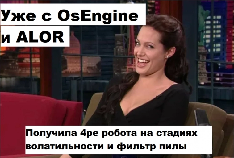 День программиста! ПОДАРКИ! Курс лекций «Ротация бумаг между алгоритмами по стадиям волатильности». *участникам нашего сообщества, торгующим в АЛОР!