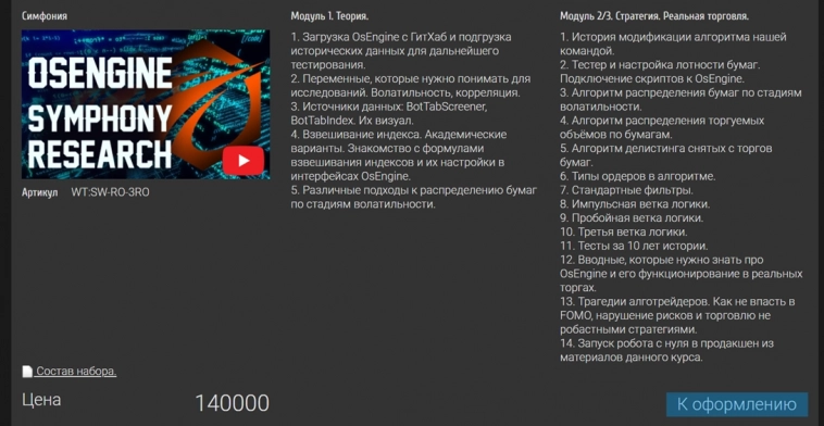 У стойки АЛОР на конференции СмартЛаба разыграем алгопризы на полтора миллиона рублей.