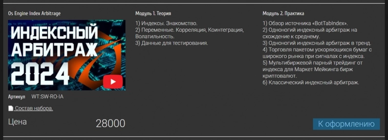 У стойки АЛОР на конференции СмартЛаба разыграем алгопризы на полтора миллиона рублей.