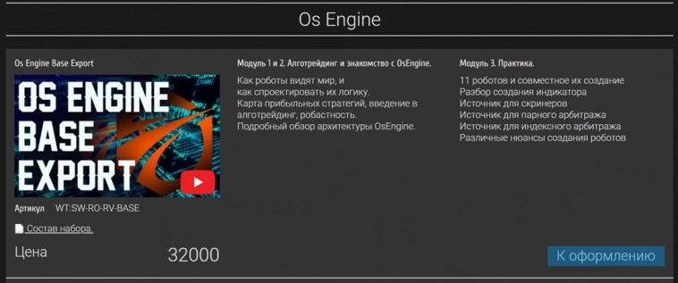 У стойки АЛОР на конференции СмартЛаба разыграем алгопризы на полтора миллиона рублей.