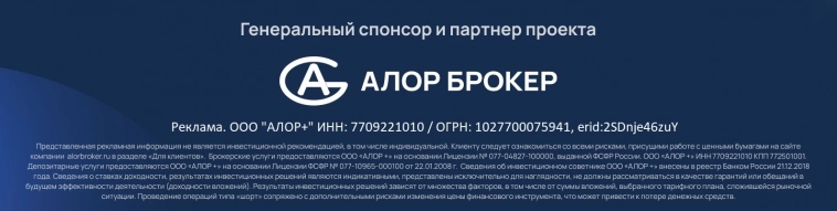 Один бесплатный билет на Конфу Смарт-Лаба 26 октября. Конкурс!