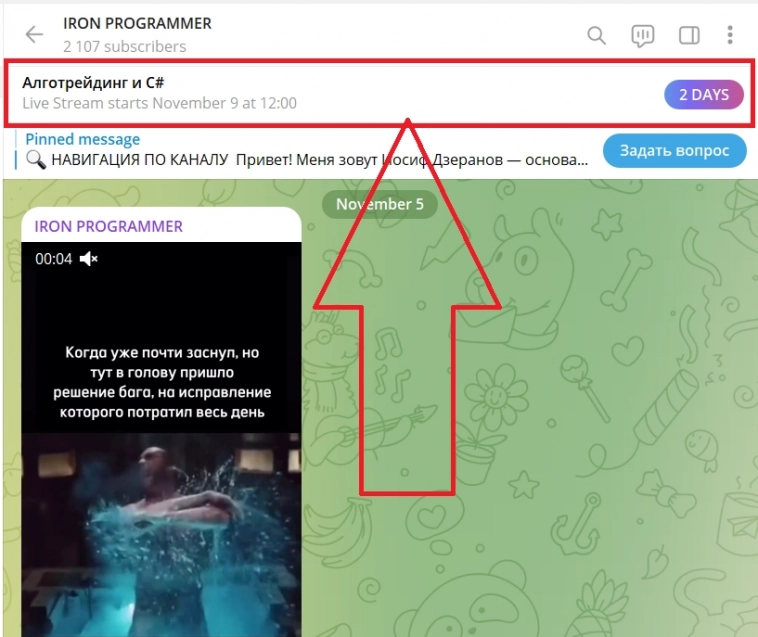 Идём в гости к автору книги по C# и преподавателю, Иосифу Дзеранову в эту субботу. Обсуждать алготрейдинг и кодинг. Идём в гости к автору книги по C# и преподавателю, Иосифу Дзеранову в эту субботу. Обсуждать алготрейдинг и кодинг.
