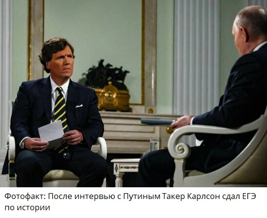 4 ошибки Путина в интервью Карлсону: дедолларизация и еще 3