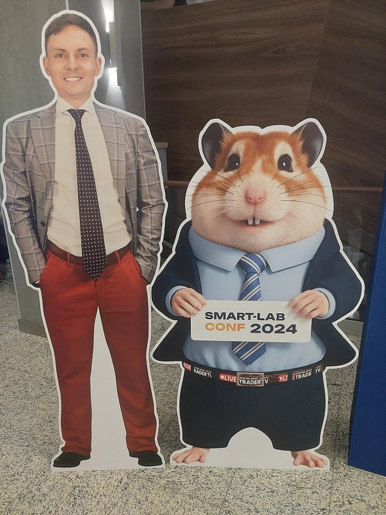 Тезисы SL 2024