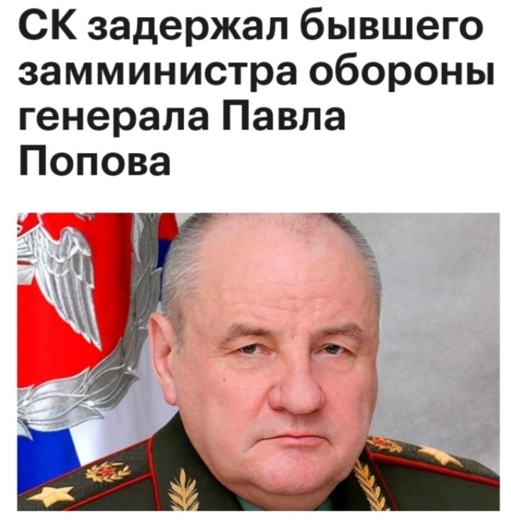 Кстати, как во время о Попове. Я как раз из России