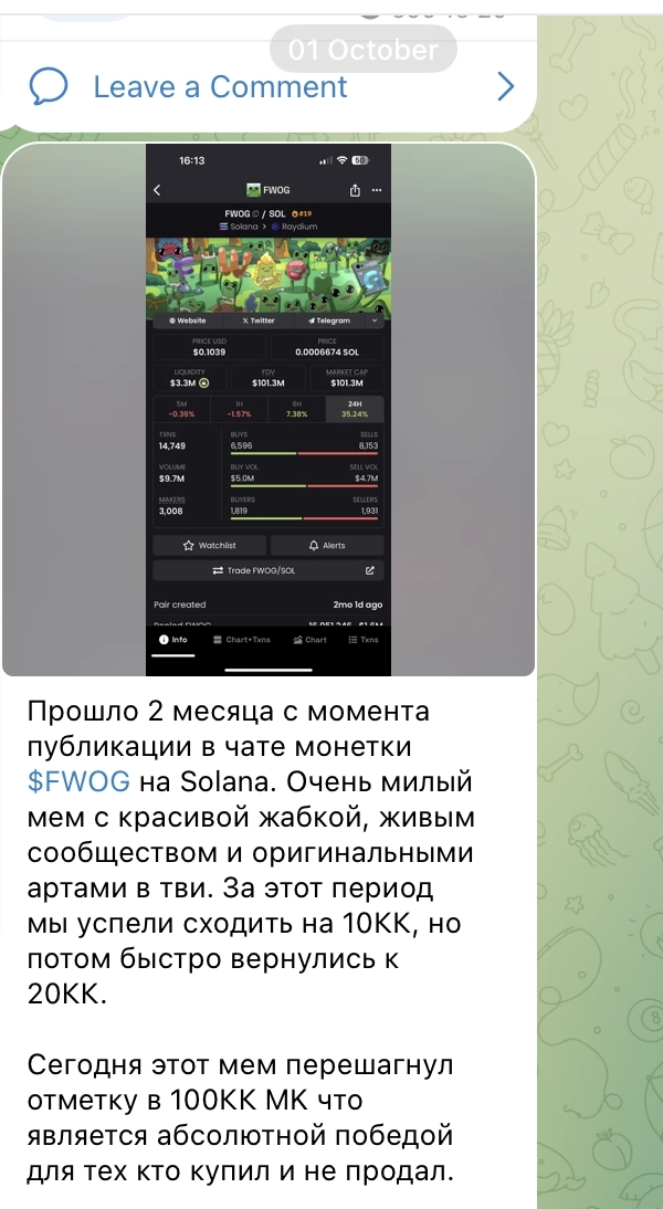 Почему украинские трейдеры сильнее российских ? Почему украинские трейдеры сильнее российских ?