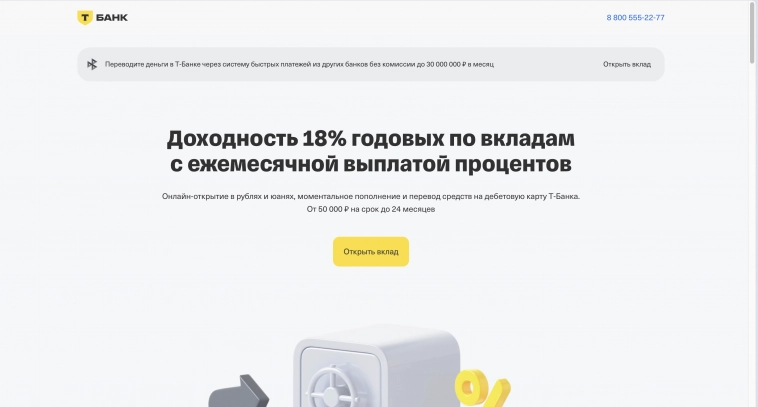 Этот пост забанили на Дзене. Поэтому я опубликую его тут