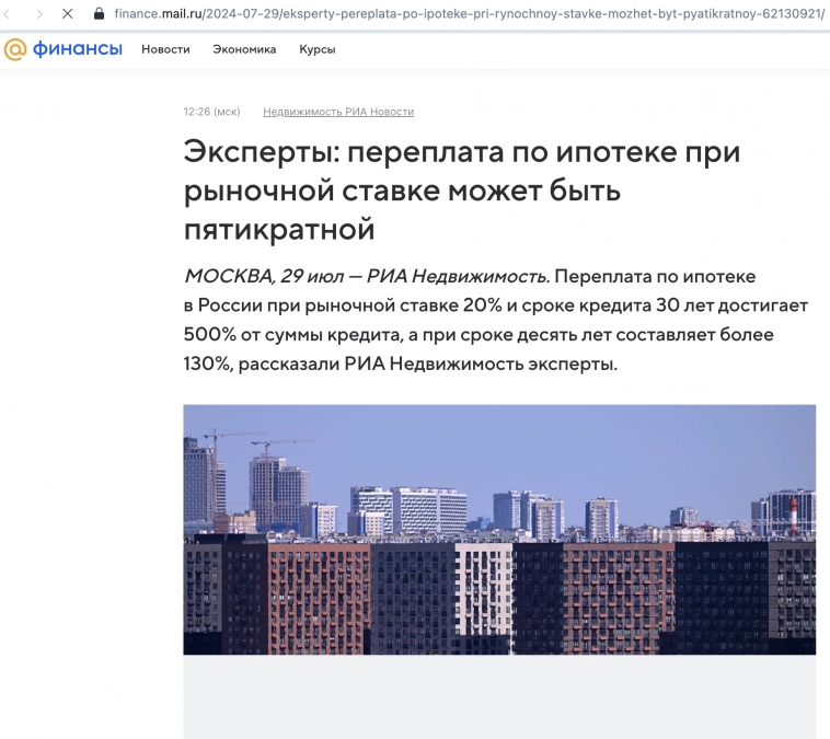 Этот пост забанили на Дзене. Поэтому я опубликую его тут