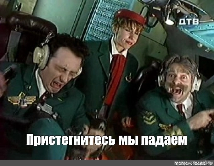 Падение уровня жизни. Или пушки вместо масла.