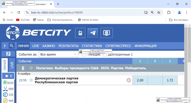 Индекс ММВБ и Выборы в США. Двухполовинчатость - это Корреляция или Совпадение?