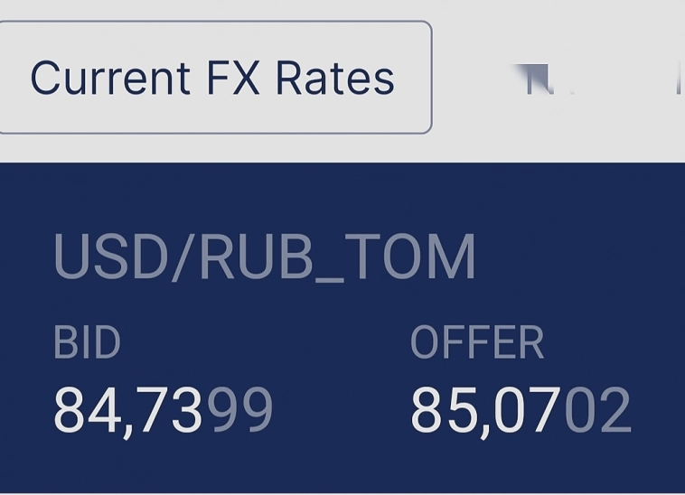 Доллар упал ниже 85 руб (курс ЦБ ждем 85.25/35)