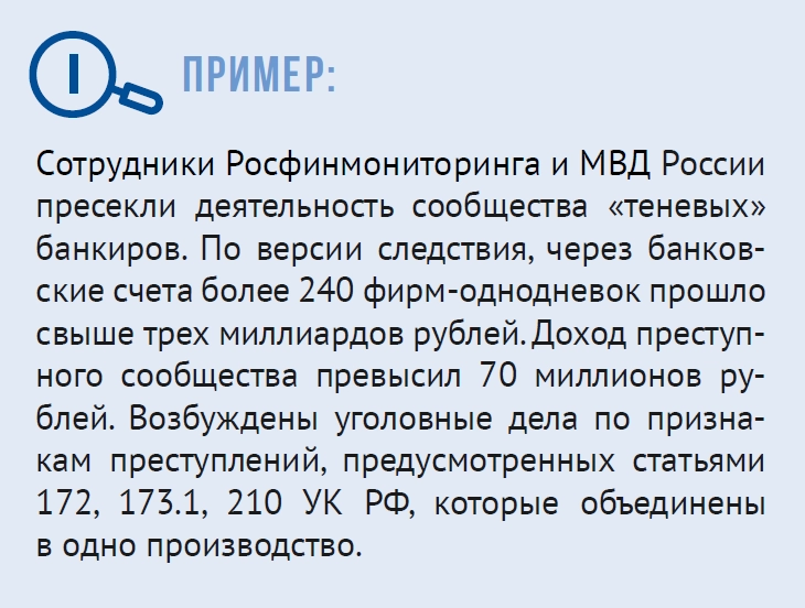 Обнал, обнал, один обнал..