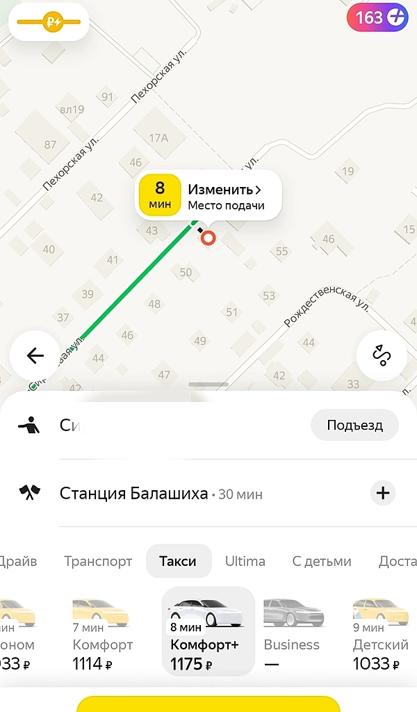 Воскресное: Такси vs своё авто Воскресное: Такси vs своё авто