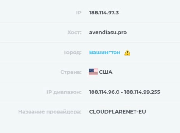УФСБ задержало очередных Лжеброкеров...