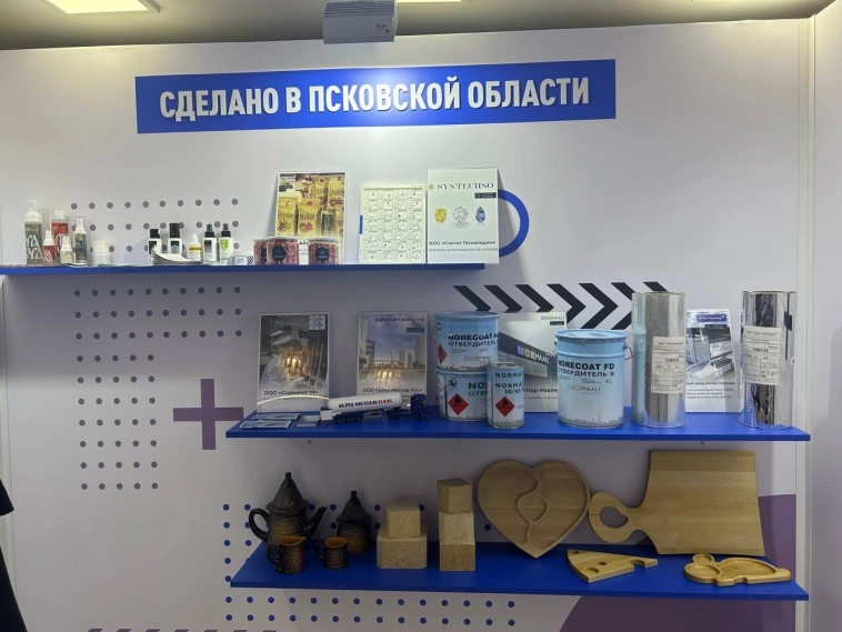 В рамках Дней Псковской области в Совете Федерации ФС РФ представлена продукция ПАО Сибирский Гостинец