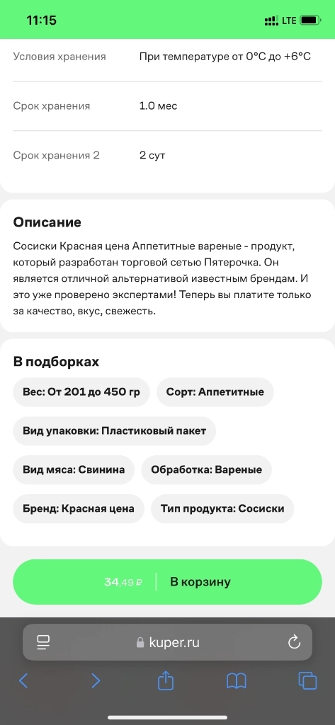 Как накопить стартовый депозит на трейдинг?