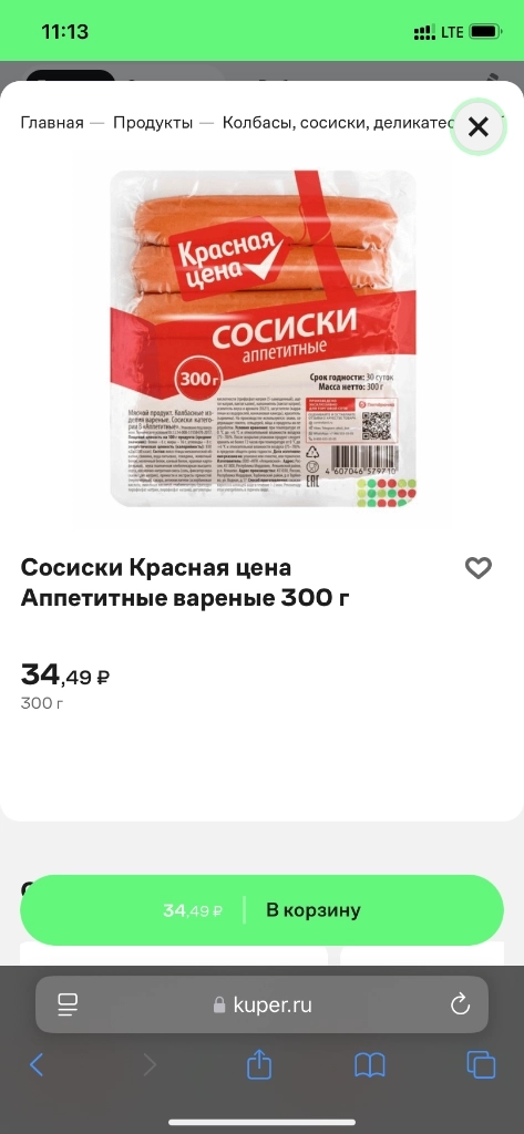 Как накопить стартовый депозит на трейдинг?