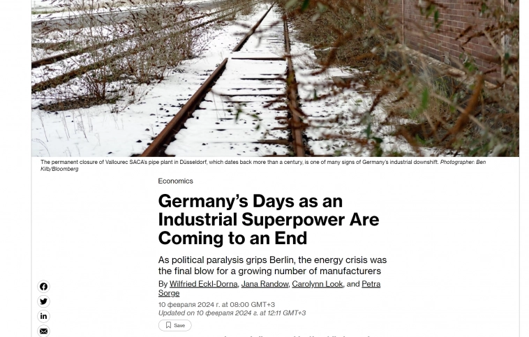 Германия может лишиться статуса «промышленной сверхдержавы» - Bloomberg