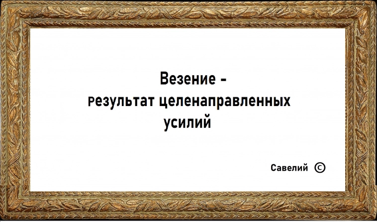 Наблюдение