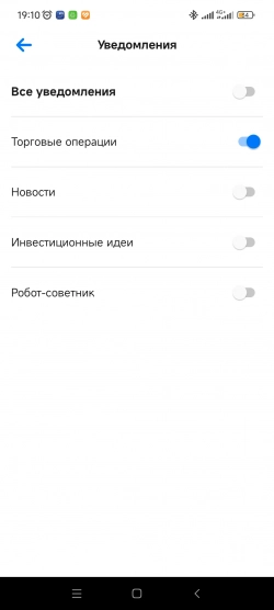 ВТБ Инвестиции: когда "нет" значит "да" для рекламы