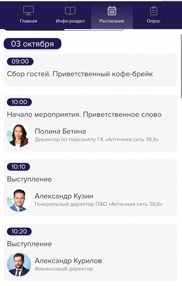 ⚡Корпоративная культура важнее отчетности при оценке эмитента