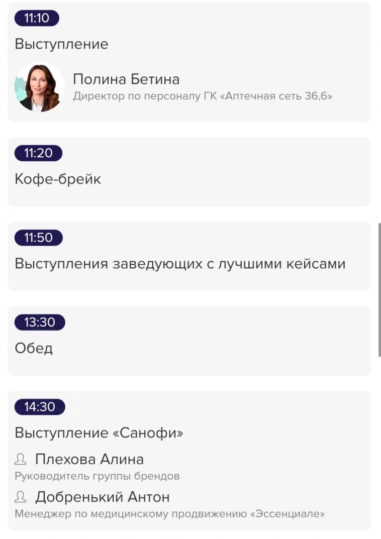 ⚡Корпоративная культура важнее отчетности при оценке эмитента
