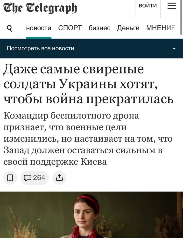 ⚡Трамп опережает Харис на 24%