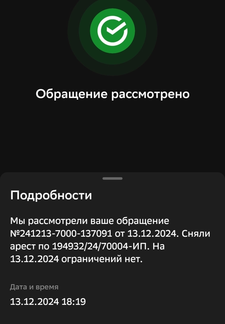 Оральный кекс в СберПремьер, Окончание спора с ВТБ 😎 (субботнее) 💜