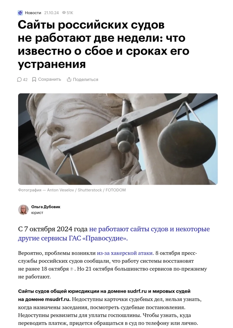 Оральный кекс в СберПремьер, Окончание спора с ВТБ 😎 (субботнее) 💜